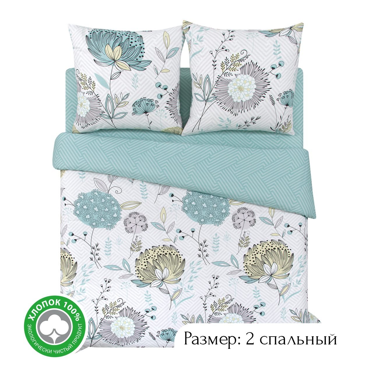 Постельное белье 2-спальное из поплина АРТПОСТЕЛЬ Тишина природы арт. 904, АРТ Дизайн КПБ Поплин 900-920
Постельное белье 2-спальное из поплина АРТПОСТЕЛЬ Тишина природы арт. 904, АРТ Дизайн КПБ Поплин 900-920