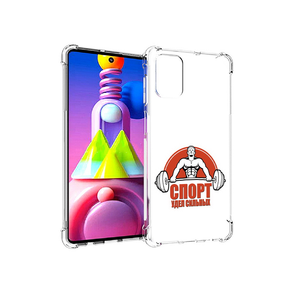 Чехол MyPads Tocco для Samsung Galaxy M51 бодибилдинг спорт (PT156838.490.236), Прозрачный, Tocco
Чехол MyPads Tocco для Samsung Galaxy M51 бодибилдинг спорт (PT156838.490.236), Прозрачный, Tocco