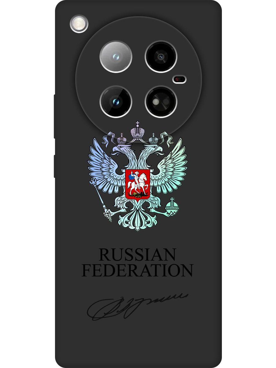 Силиконовый чехол на Infinix Zero 40 4G с принтом "Российская Федерация" матовый черный, Черный;серебристый, 786722381
Силиконовый чехол на Infinix Zero 40 4G с принтом "Российская Федерация" матовый черный, Черный;серебристый, 786722381