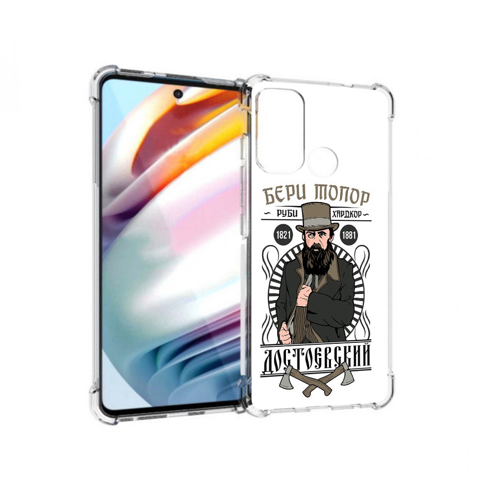 Чехол MyPads Tocco для Motorola Moto G60 Достоевский (PT227068.360.72), Прозрачный, Tocco
Чехол MyPads Tocco для Motorola Moto G60 Достоевский (PT227068.360.72), Прозрачный, Tocco