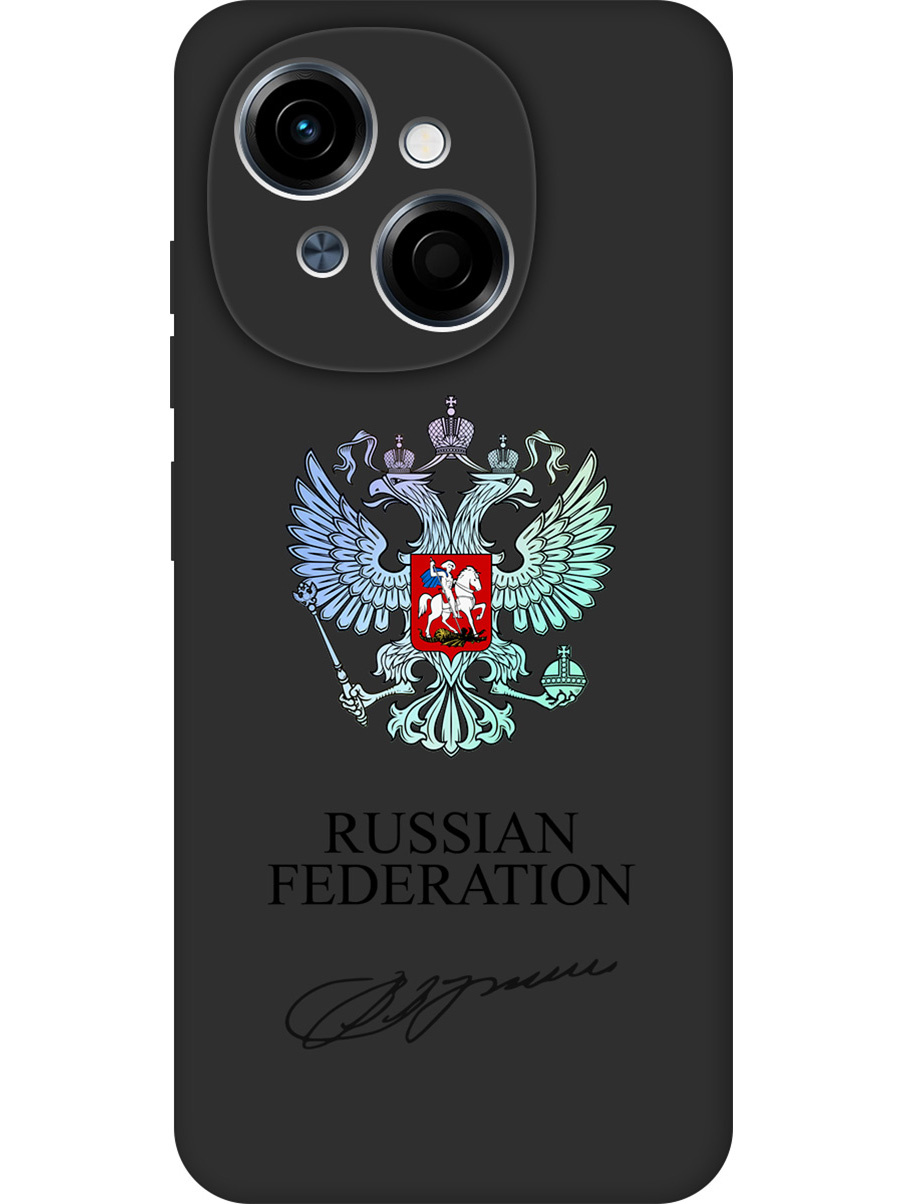 Силиконовый чехол на Tecno Spark Go 1 / Pop 9 с принтом матовый черный 867574, Черный;серебристый, 786716981
Силиконовый чехол на Tecno Spark Go 1 / Pop 9 с принтом матовый черный 867574, Черный;серебристый, 786716981