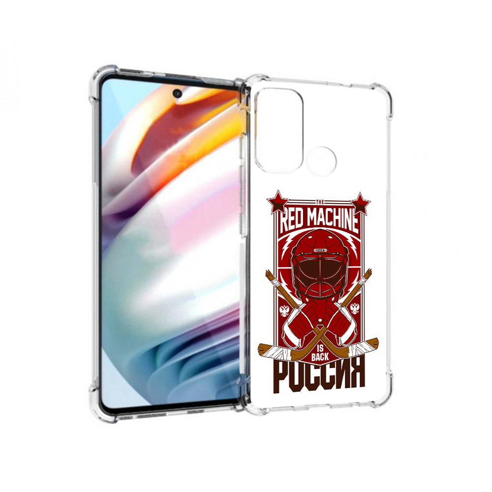 Чехол MyPads Tocco для Motorola Moto G60 хоккей россия (PT227068.360.666), Прозрачный, Tocco
Чехол MyPads Tocco для Motorola Moto G60 хоккей россия (PT227068.360.666), Прозрачный, Tocco