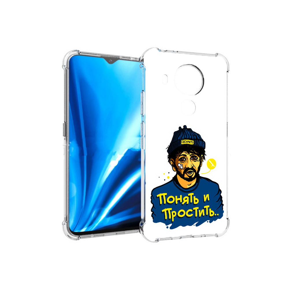 Чехол MyPads Tocco для Nokia 5.4 понять и простить (PT156621.100.550), Прозрачный, Tocco
Чехол MyPads Tocco для Nokia 5.4 понять и простить (PT156621.100.550), Прозрачный, Tocco