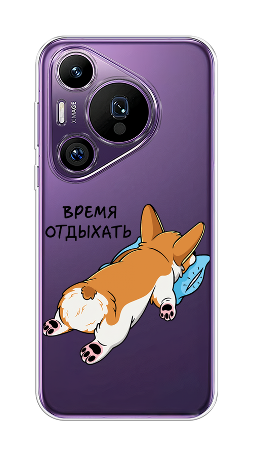 Чехол на Huawei Pura 70 Pro/70 Pro Plus "Корги отдыхает", Черный;коричневый;голубой, 6124450-1
Чехол на Huawei Pura 70 Pro/70 Pro Plus "Корги отдыхает", Черный;коричневый;голубой, 6124450-1