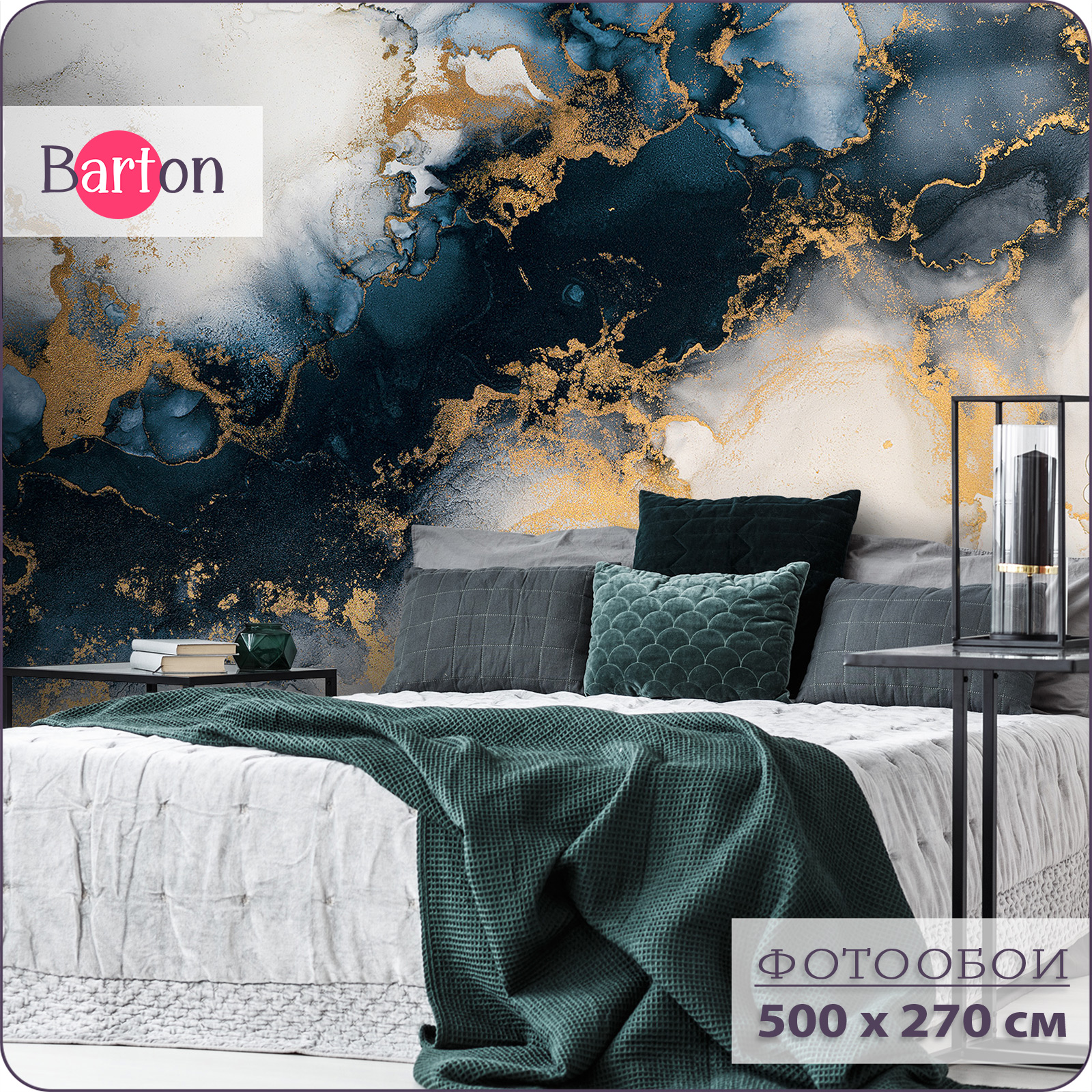 Фотообои флизелиновые 3d Bartonwall Абстракция Мрамор 500х270 см M12505-C, Желтый;золотистый;серый;синий;черный, M125
Фотообои флизелиновые 3d Bartonwall Абстракция Мрамор 500х270 см M12505-C, Желтый;золотистый;серый;синий;черный, M125