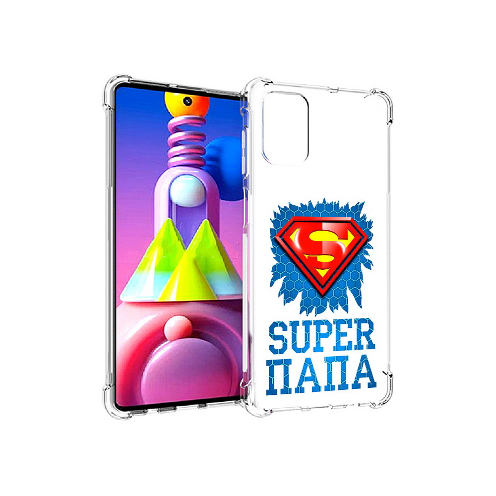 Чехол MyPads Tocco для Samsung Galaxy M51 Супер Папа (PT156838.490.165), Прозрачный, Tocco
Чехол MyPads Tocco для Samsung Galaxy M51 Супер Папа (PT156838.490.165), Прозрачный, Tocco