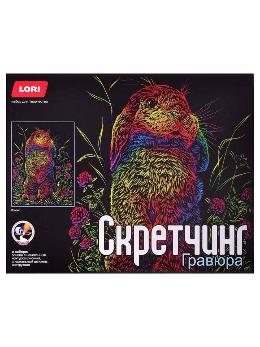 Гравюра LORI Скретчинг, "Неоновые животные, Классика", Кролик, 30х40 см (Гр-757), Скретчинг, "Неоновые животные, Классика", Кролик, 30х40 см
Гравюра LORI Скретчинг, "Неоновые животные, Классика", Кролик, 30х40 см (Гр-757), Скретчинг, "Неоновые животные, Классика", Кролик, 30х40 см