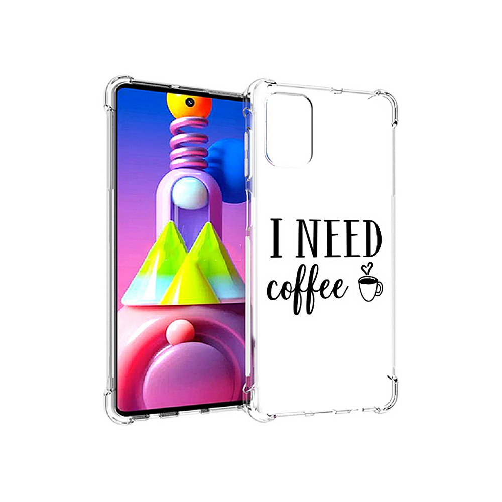 Чехол MyPads Tocco для Samsung Galaxy M51 Мне нужен кофе (PT156838.490.121), Прозрачный, Tocco
Чехол MyPads Tocco для Samsung Galaxy M51 Мне нужен кофе (PT156838.490.121), Прозрачный, Tocco