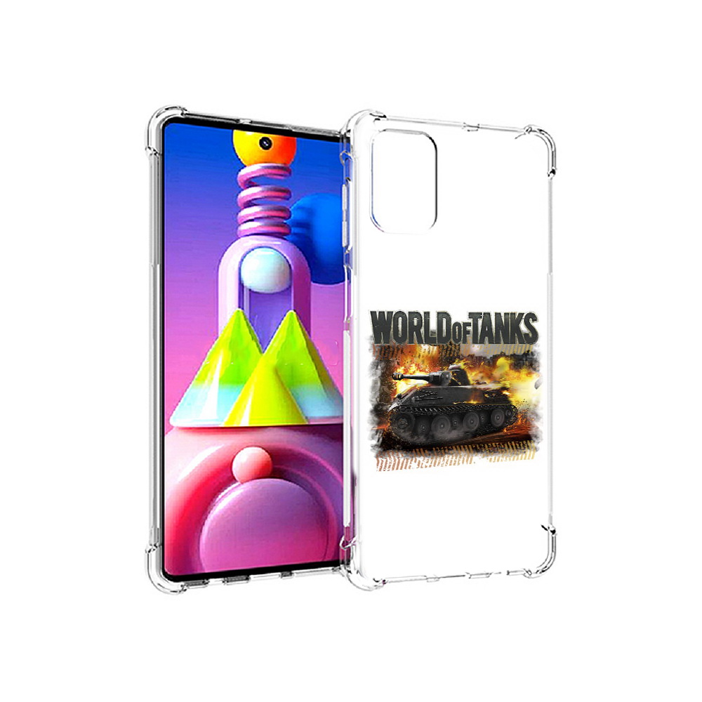 Чехол MyPads Tocco для Samsung Galaxy M51 Мир танков-2 (PT156838.490.118), Прозрачный, Tocco
Чехол MyPads Tocco для Samsung Galaxy M51 Мир танков-2 (PT156838.490.118), Прозрачный, Tocco
