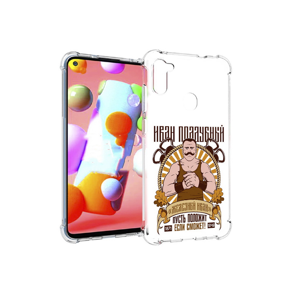 Чехол MyPads Tocco для Samsung Galaxy M11 Железный Иван (PT147121.487.80), Прозрачный, Tocco
Чехол MyPads Tocco для Samsung Galaxy M11 Железный Иван (PT147121.487.80), Прозрачный, Tocco