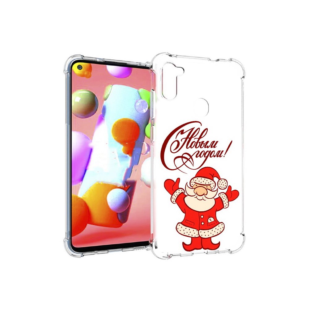Чехол MyPads Tocco для Samsung Galaxy M11 Добрый дед мороз с новым годом 2023, Прозрачный, Tocco
Чехол MyPads Tocco для Samsung Galaxy M11 Добрый дед мороз с новым годом 2023, Прозрачный, Tocco