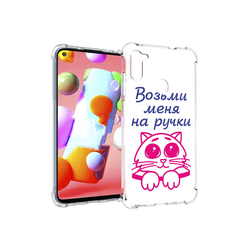 Чехол MyPads Tocco для Samsung Galaxy M11 мяу (PT147121.487.491), Прозрачный, Tocco
Чехол MyPads Tocco для Samsung Galaxy M11 мяу (PT147121.487.491), Прозрачный, Tocco