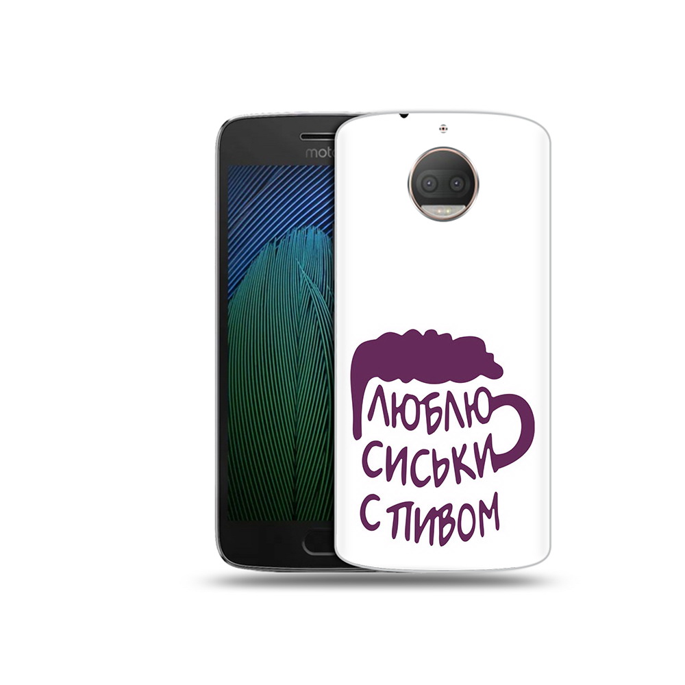 Чехол MyPads Tocco для Motorola Moto G5S Plus люблю пить кружка (PT75337.377.453), Прозрачный, Tocco
Чехол MyPads Tocco для Motorola Moto G5S Plus люблю пить кружка (PT75337.377.453), Прозрачный, Tocco