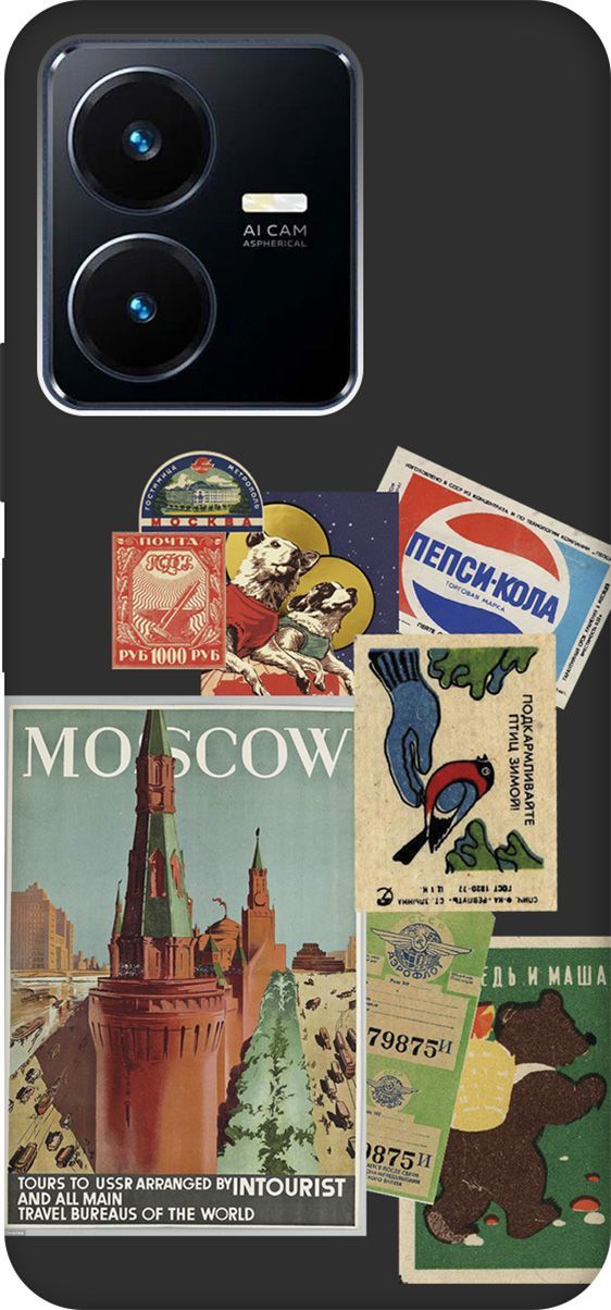 Матовый Soft Touch Чехол на Vivo Y22 с 3D принтом "Soviet Stickers" черный, Черный;голубой, 157803
Матовый Soft Touch Чехол на Vivo Y22 с 3D принтом "Soviet Stickers" черный, Черный;голубой, 157803