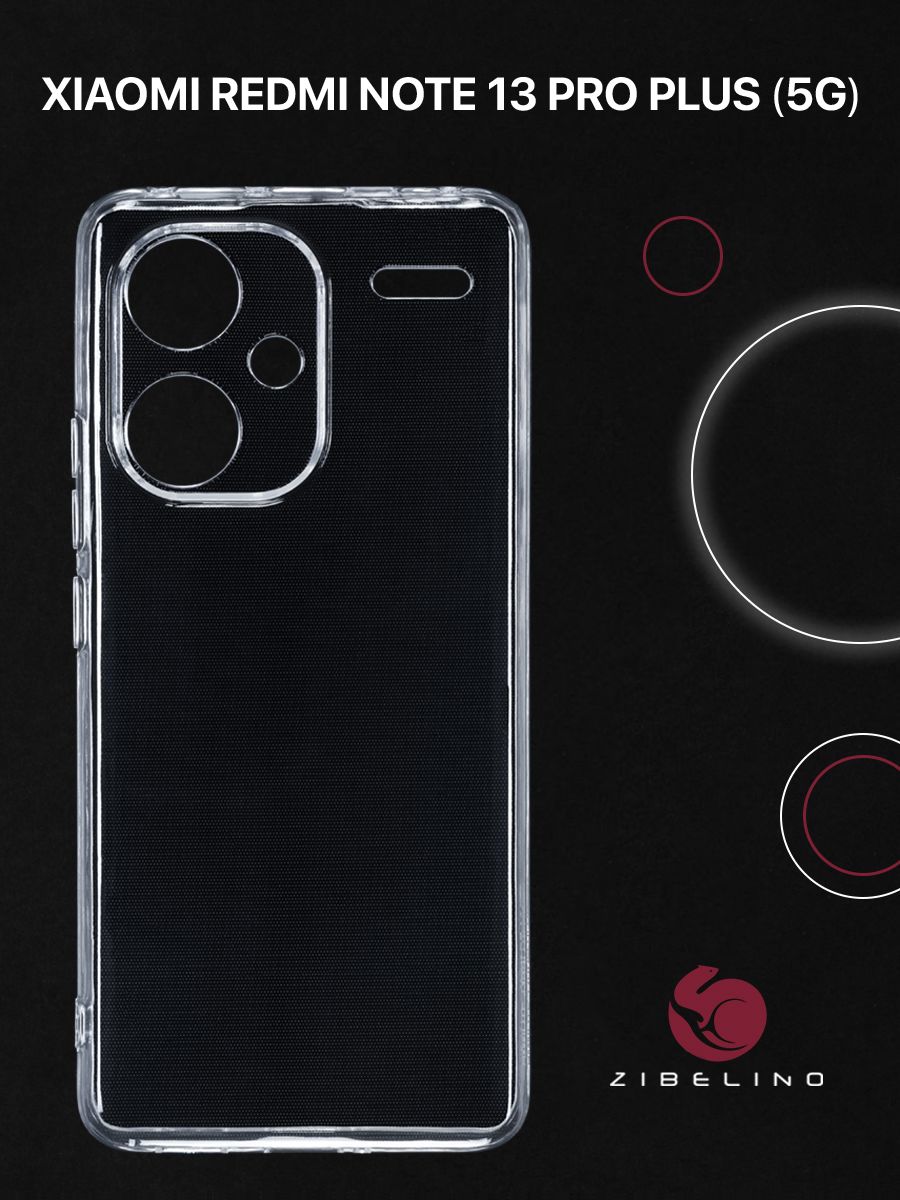 Чехол для Xiaomi Redmi Note 13 Pro Plus (5G) прозрачный, с защитой камеры, ZUTCP-XIA-NOT13-PRO-PL
Чехол для Xiaomi Redmi Note 13 Pro Plus (5G) прозрачный, с защитой камеры, ZUTCP-XIA-NOT13-PRO-PL
