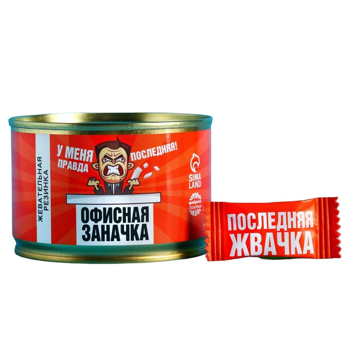 Фабрика счастья Жевательная резинка «Офисная заначка» в консервной банке, 20 шт. х 1,36 г.
Фабрика счастья Жевательная резинка «Офисная заначка» в консервной банке, 20 шт. х 1,36 г.