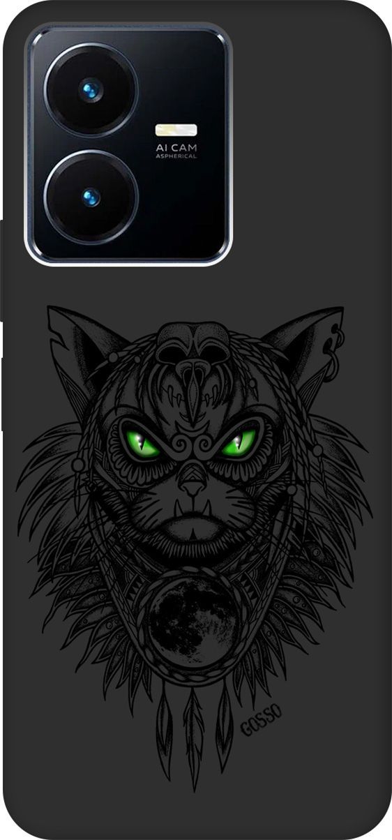 Матовый Soft Touch Чехол на Vivo Y22 с 3D принтом "Shaman Cat" черный, Черный;зеленый, 157802
Матовый Soft Touch Чехол на Vivo Y22 с 3D принтом "Shaman Cat" черный, Черный;зеленый, 157802