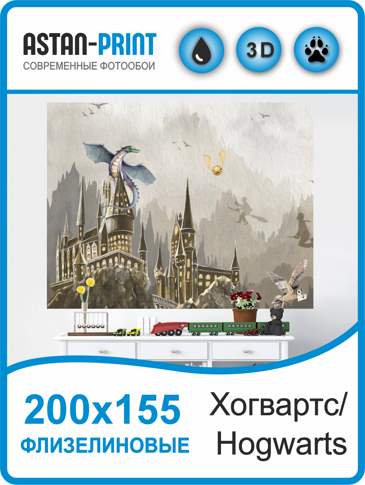 Фотообои детские Astan Гарри Поттер Хогвартс 200х155 флизелиновые, Серый;бежевый, hogwarts
Фотообои детские Astan Гарри Поттер Хогвартс 200х155 флизелиновые, Серый;бежевый, hogwarts