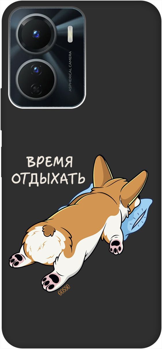 Матовый Soft Touch Чехол на Vivo Y16 с 3D принтом "Relax for corgi" черный, Черный;белый, 157760
Матовый Soft Touch Чехол на Vivo Y16 с 3D принтом "Relax for corgi" черный, Черный;белый, 157760