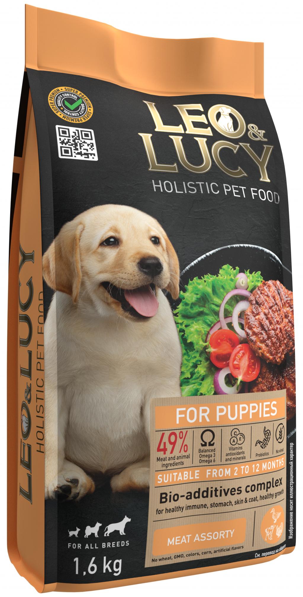 Сухой корм для щенков LEO&LUCY холистик мясное ассорти с овощами и биодобавками, 1,6кг, сухой холистик корм полнорационный для щенков мясное ассорти с овощами и биодобавками, 1,6 кг
Сухой корм для щенков LEO&LUCY холистик мясное ассорти с овощами и биодобавками, 1,6кг, сухой холистик корм полнорационный для щенков мясное ассорти с овощами и биодобавками, 1,6 кг