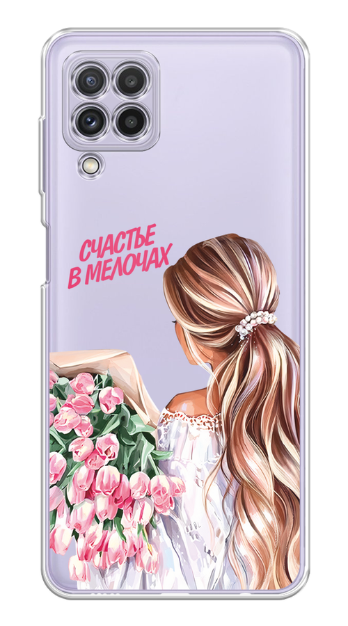 Чехол на Samsung Galaxy A22/M22/M32 "Простые радости", Прозрачный;розовый;белый;бежевый, 2103550-1
Чехол на Samsung Galaxy A22/M22/M32 "Простые радости", Прозрачный;розовый;белый;бежевый, 2103550-1