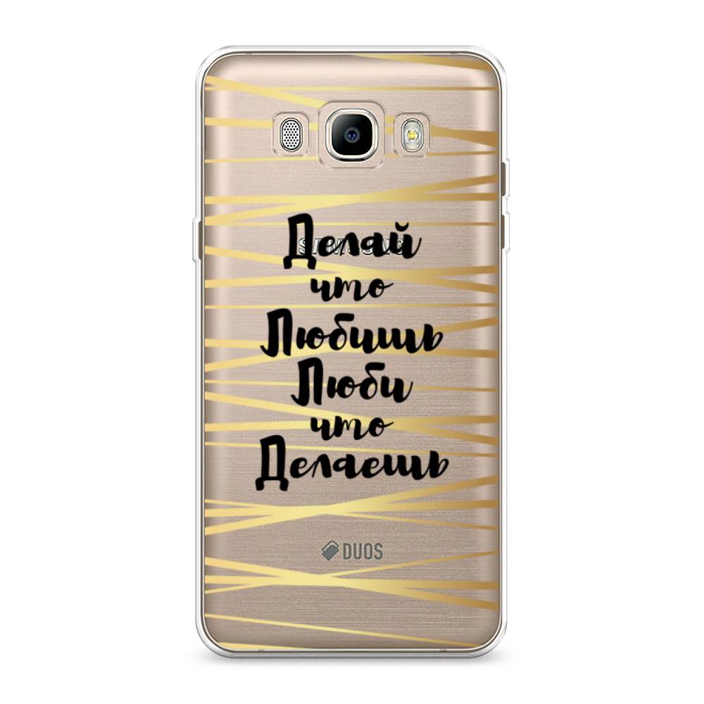Чехол Awog на Samsung Galaxy J7 2016 / Самсунг J7 2016 "Делай что любишь", Золотистый;черный, 23050-7
Чехол Awog на Samsung Galaxy J7 2016 / Самсунг J7 2016 "Делай что любишь", Золотистый;черный, 23050-7