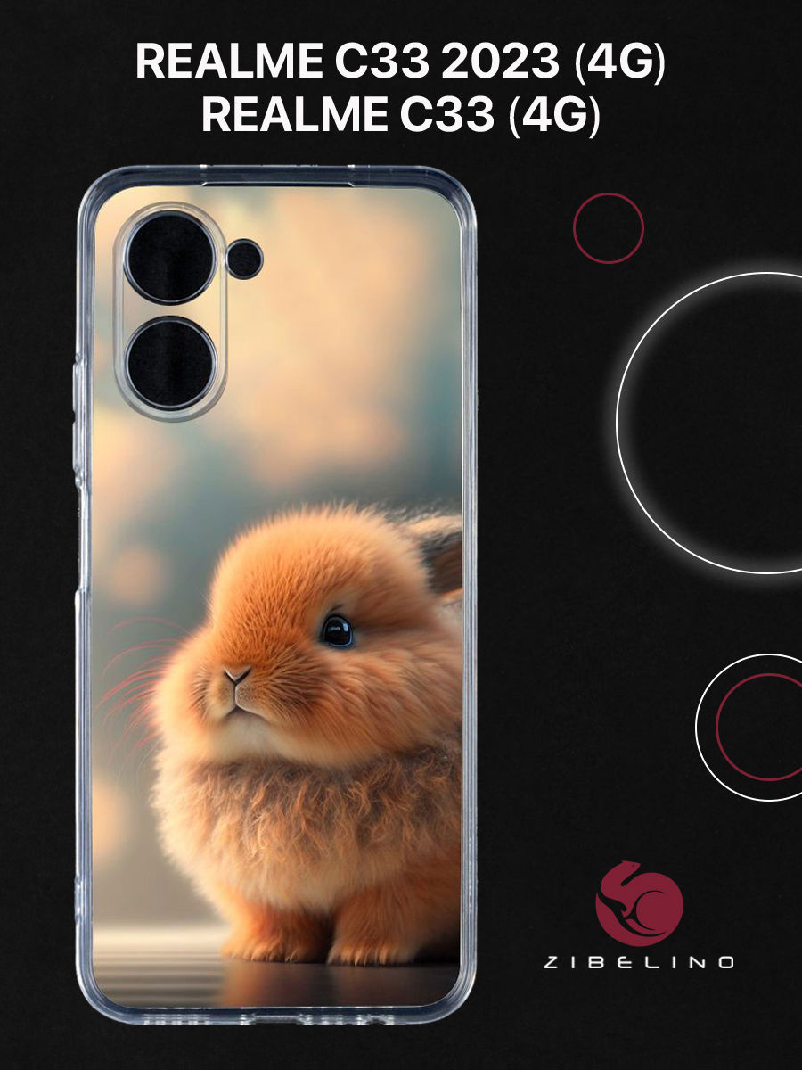 Чехол для Realme C33 (4G) Realme C33 2023 с защитой камеры, с принтом КРОЛ, Прозрачный, ZUTCP-RLM-C33
Чехол для Realme C33 (4G) Realme C33 2023 с защитой камеры, с принтом КРОЛ, Прозрачный, ZUTCP-RLM-C33