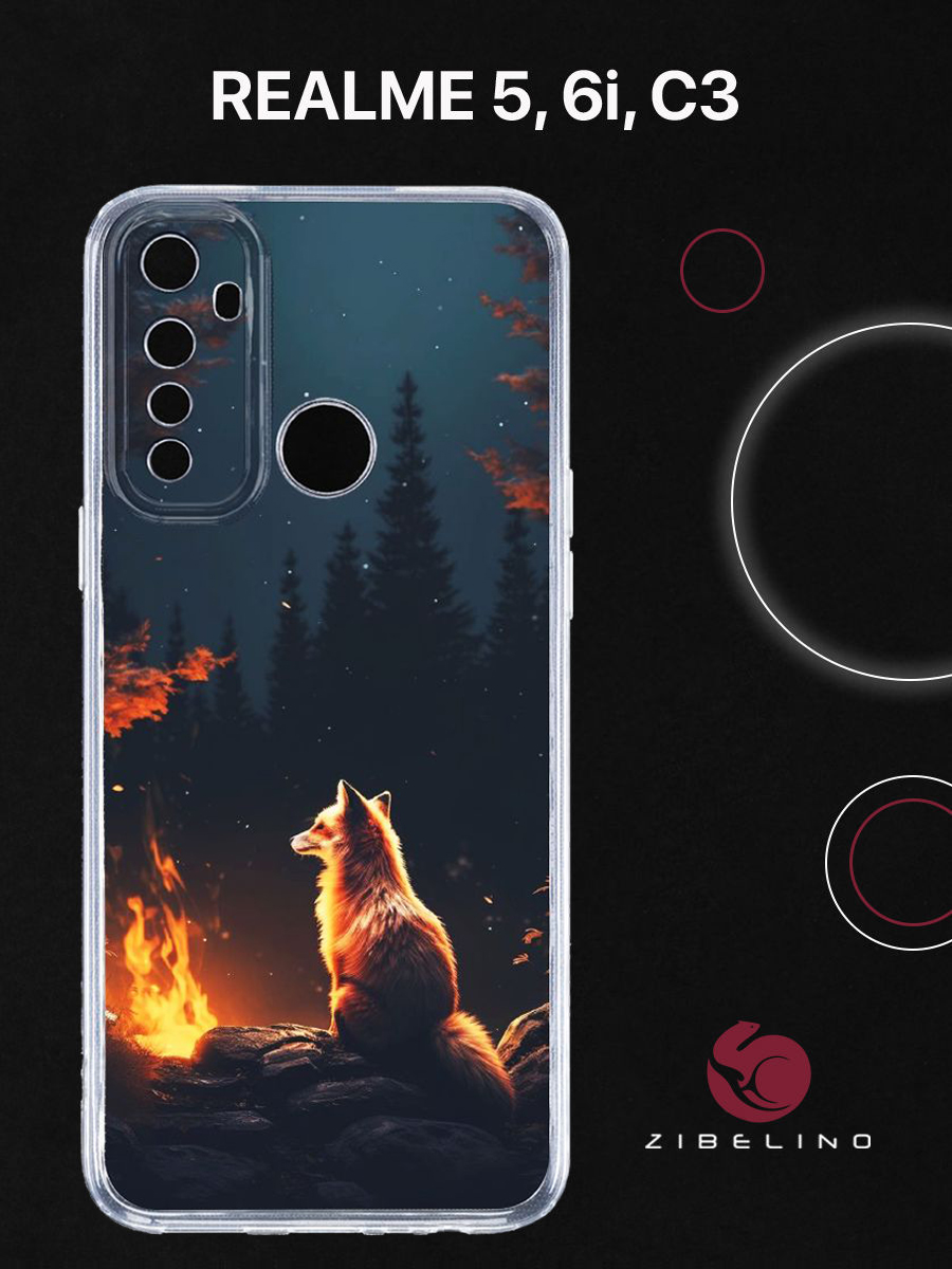 Чехол для Realme 5, Realme 6i, Realme C3 с принтом ВОЛШЕБНЫЙ ЛИСЕНОК, Прозрачный, ZUTCP-RLM-5-TRN
Чехол для Realme 5, Realme 6i, Realme C3 с принтом ВОЛШЕБНЫЙ ЛИСЕНОК, Прозрачный, ZUTCP-RLM-5-TRN