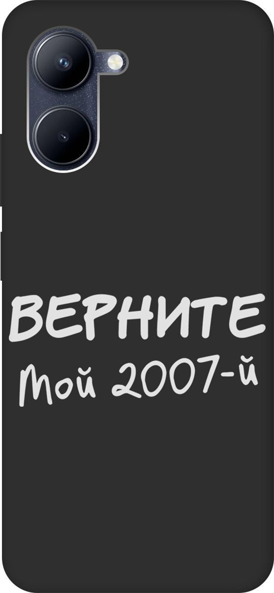 Матовый Soft Touch Чехол на Realme C33 с 3D принтом "2007 W" черный, Черный;белый, 1575400
Матовый Soft Touch Чехол на Realme C33 с 3D принтом "2007 W" черный, Черный;белый, 1575400
