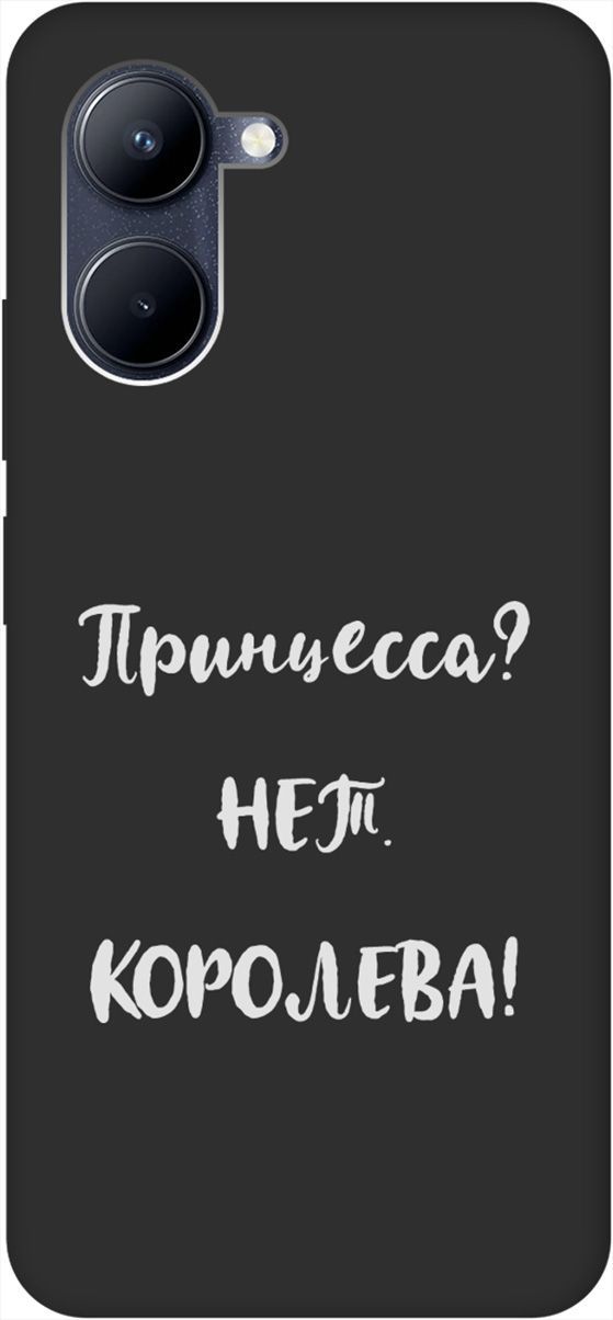 Матовый Soft Touch Чехол на realme C33 с 3D принтом "Princes W" черный, Черный;серый, 1575400
Матовый Soft Touch Чехол на realme C33 с 3D принтом "Princes W" черный, Черный;серый, 1575400