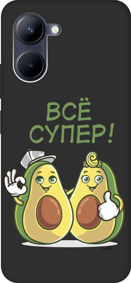Матовый Soft Touch Чехол на realme C33 с 3D принтом "Funny Avocado" черный, Черный;желтый, 1575300
Матовый Soft Touch Чехол на realme C33 с 3D принтом "Funny Avocado" черный, Черный;желтый, 1575300