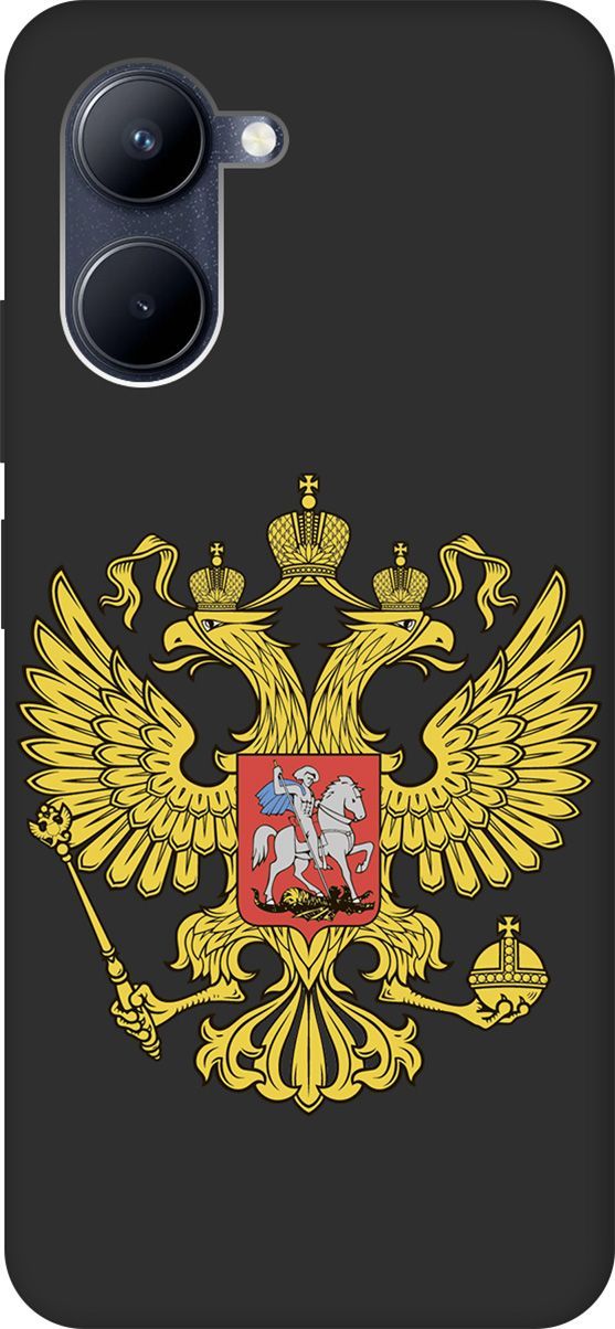 Матовый Soft Touch Чехол на realme C33 с 3D принтом "Patriot" черный, Черный;желтый, 1575300
Матовый Soft Touch Чехол на realme C33 с 3D принтом "Patriot" черный, Черный;желтый, 1575300