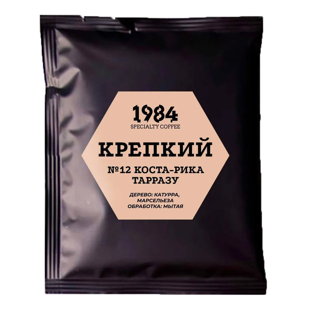 Кофе молотый в дрип пакете 1984 №12. Крепкий. Коста-Рика Тарразу, 1 шт., Кофе молотый в дрип пакете, 1 шт.
Кофе молотый в дрип пакете 1984 №12. Крепкий. Коста-Рика Тарразу, 1 шт., Кофе молотый в дрип пакете, 1 шт.