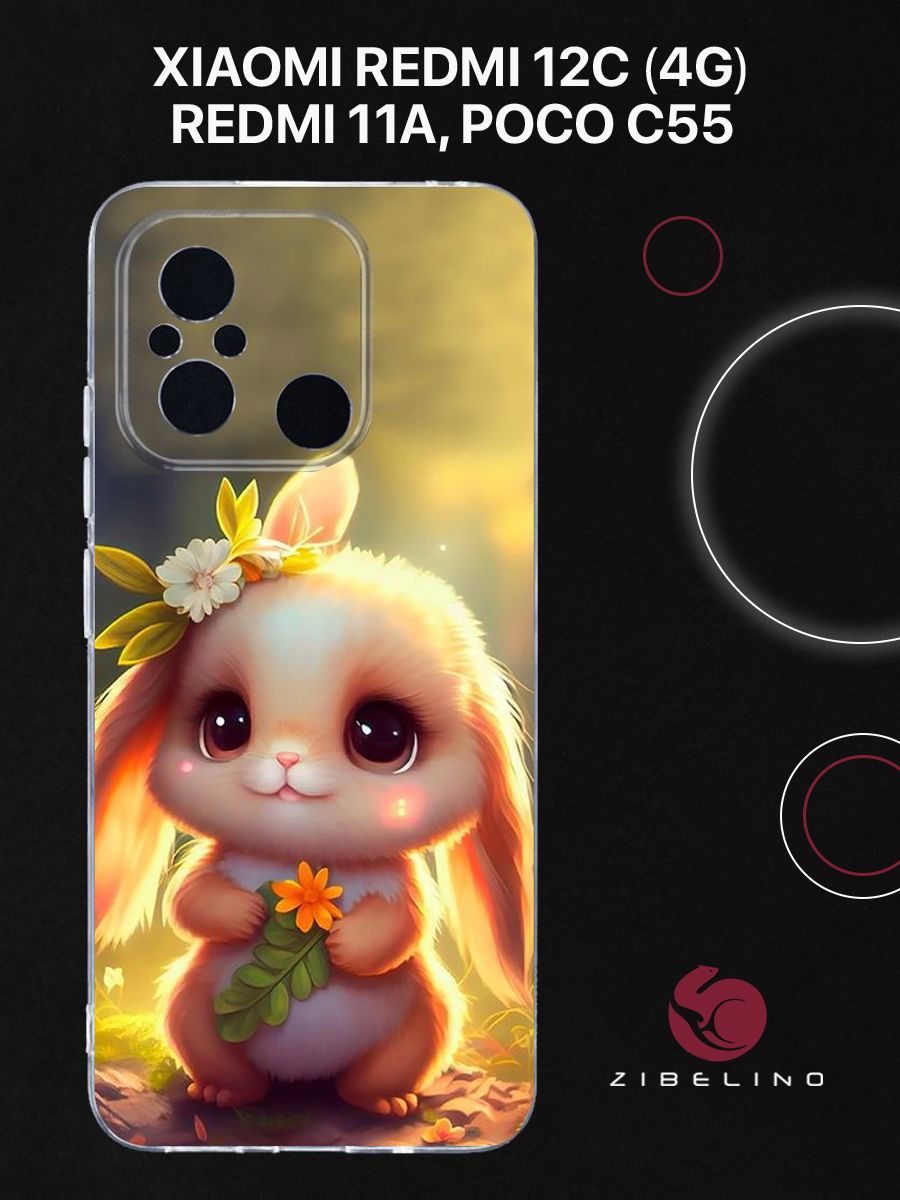 Чехол для Xiaomi Redmi 12C (4G), 11A, Poco C55 с защитой камеры с принтом СОЛНЕЧНЫЙ ЗАЙЧИК, Прозрачный, ZUTCP-XIA-RDM-12C
Чехол для Xiaomi Redmi 12C (4G), 11A, Poco C55 с защитой камеры с принтом СОЛНЕЧНЫЙ ЗАЙЧИК, Прозрачный, ZUTCP-XIA-RDM-12C