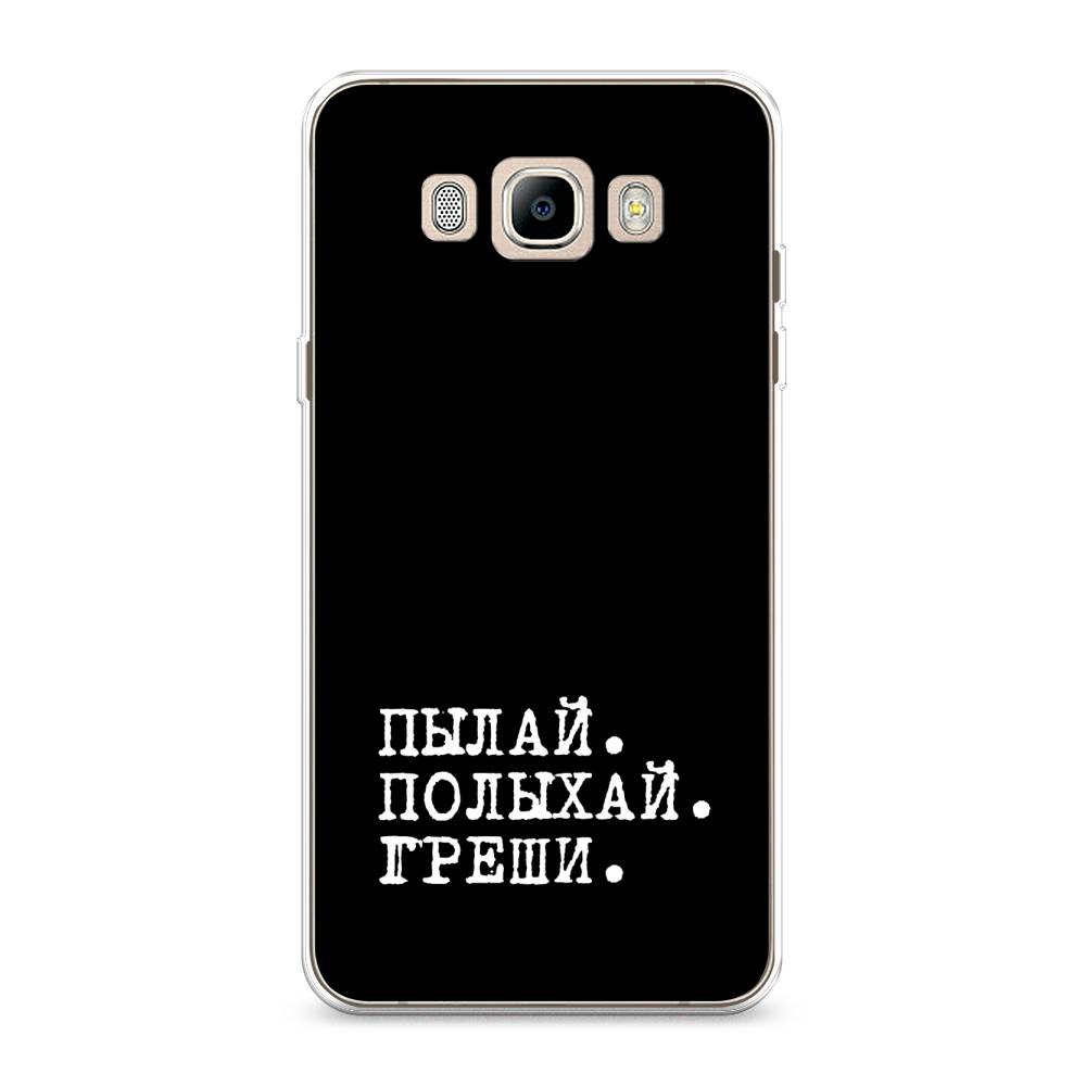 Чехол Awog на Samsung Galaxy J7 2016 / Самсунг J7 2016 "Пылай и греши", Белый;серый;черный, 23050-6
Чехол Awog на Samsung Galaxy J7 2016 / Самсунг J7 2016 "Пылай и греши", Белый;серый;черный, 23050-6