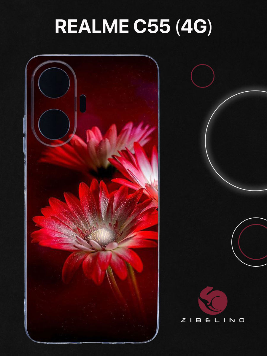 Чехол для Realme C55 (4G) с защитой камеры, с принтом ГЕРБЕРА ДЖЕЙМСОНА, Прозрачный, ZUTCP-RLM-C55
Чехол для Realme C55 (4G) с защитой камеры, с принтом ГЕРБЕРА ДЖЕЙМСОНА, Прозрачный, ZUTCP-RLM-C55