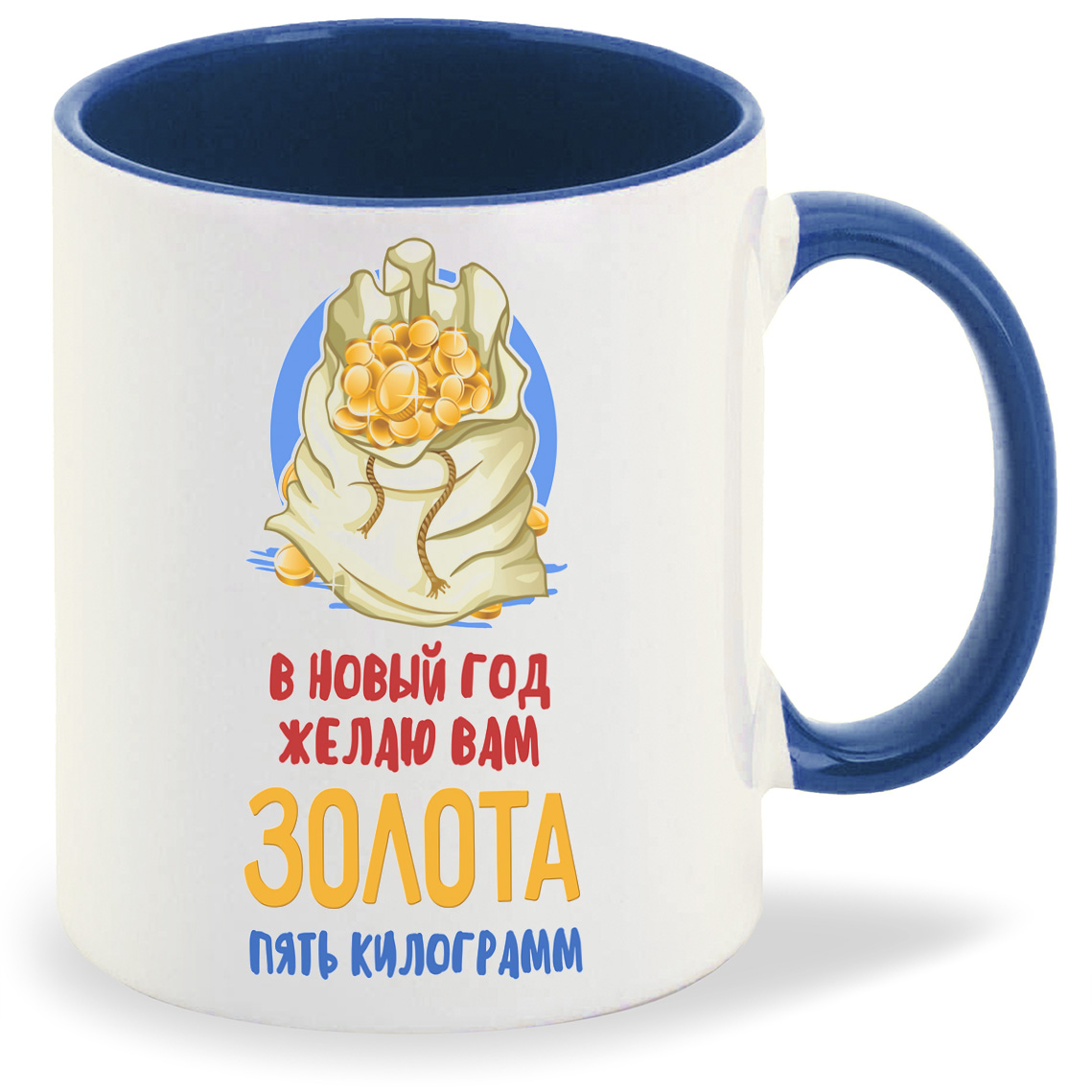 Кружка CoolPodarok Прикол В новый год желаю вам золота пять килограмм, Прикол В новый год желаю вам золота пять килограмм
Кружка CoolPodarok Прикол В новый год желаю вам золота пять килограмм, Прикол В новый год желаю вам золота пять килограмм