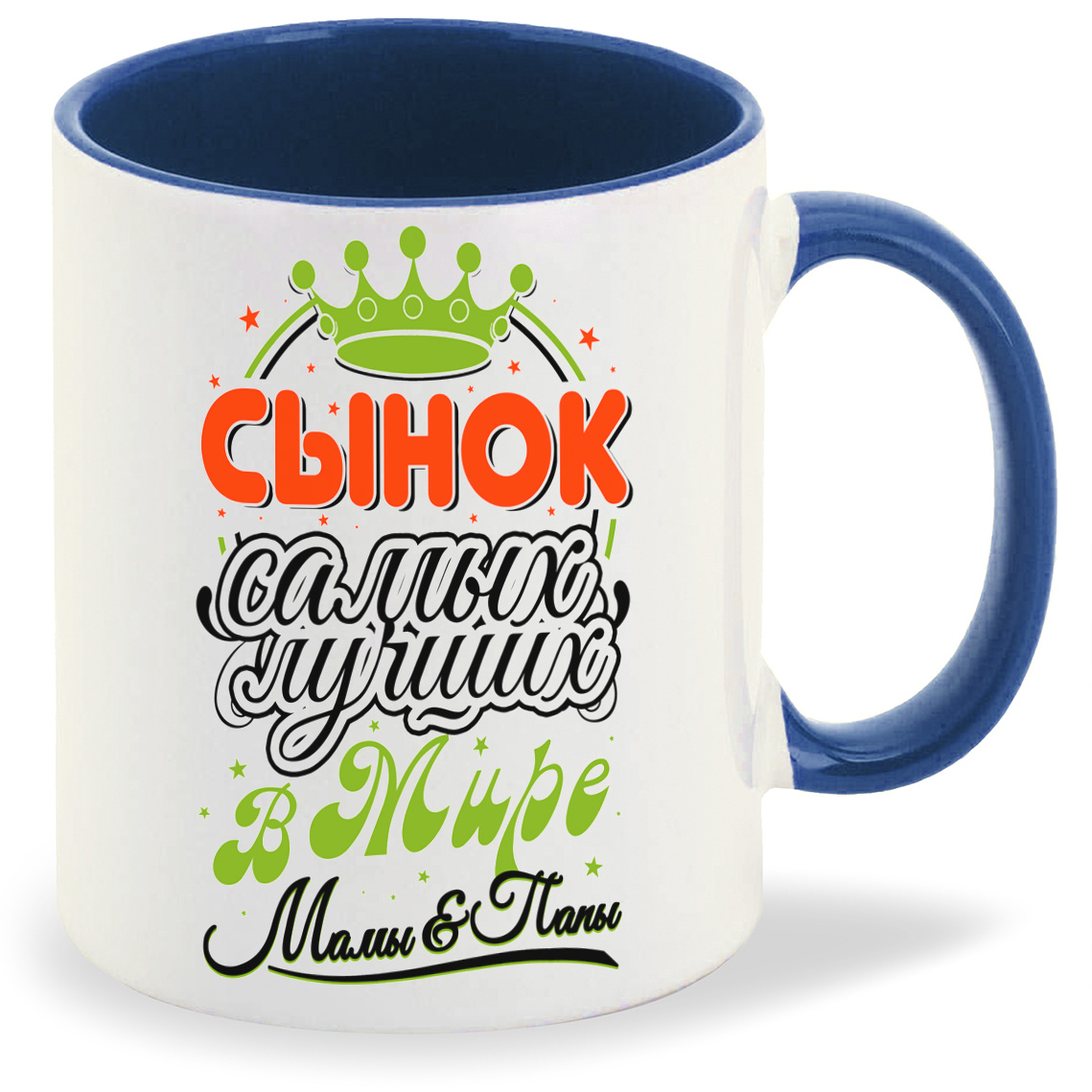 Кружка CoolPodarok Прикол Семья Сынок самых лучших в мире мамы и папы, Прикол Семья Сынок самых лучших в мире мамы и папы
Кружка CoolPodarok Прикол Семья Сынок самых лучших в мире мамы и папы, Прикол Семья Сынок самых лучших в мире мамы и папы
