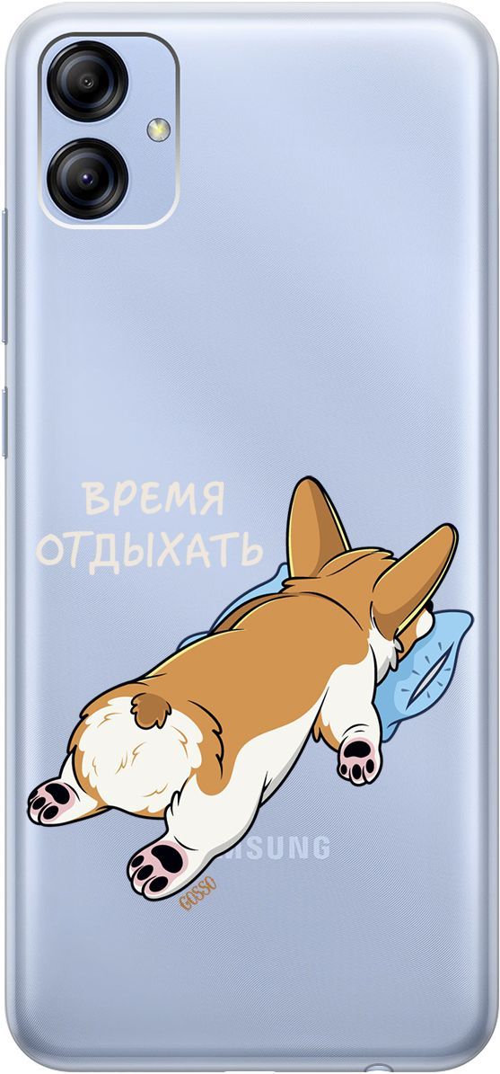 Чехол на Samsung Galaxy A04e с 3D принтом "Relax for corgi" прозрачный, Прозрачный;белый, 158471
Чехол на Samsung Galaxy A04e с 3D принтом "Relax for corgi" прозрачный, Прозрачный;белый, 158471