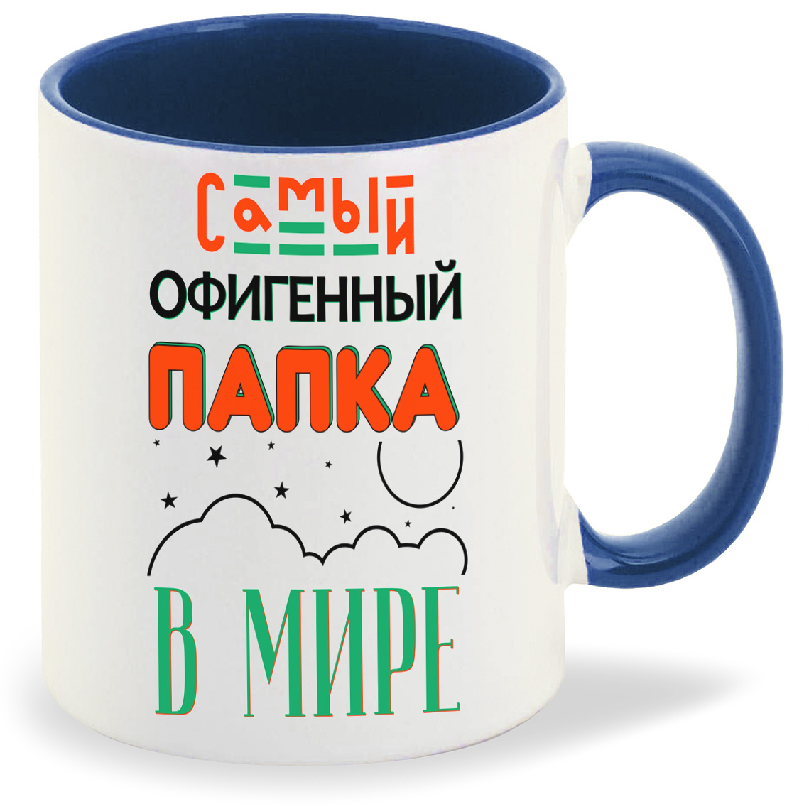 Кружка CoolPodarok Прикол Семья Самый офигенный папка в мире, Прикол Семья Самый офигенный папка в мире
Кружка CoolPodarok Прикол Семья Самый офигенный папка в мире, Прикол Семья Самый офигенный папка в мире