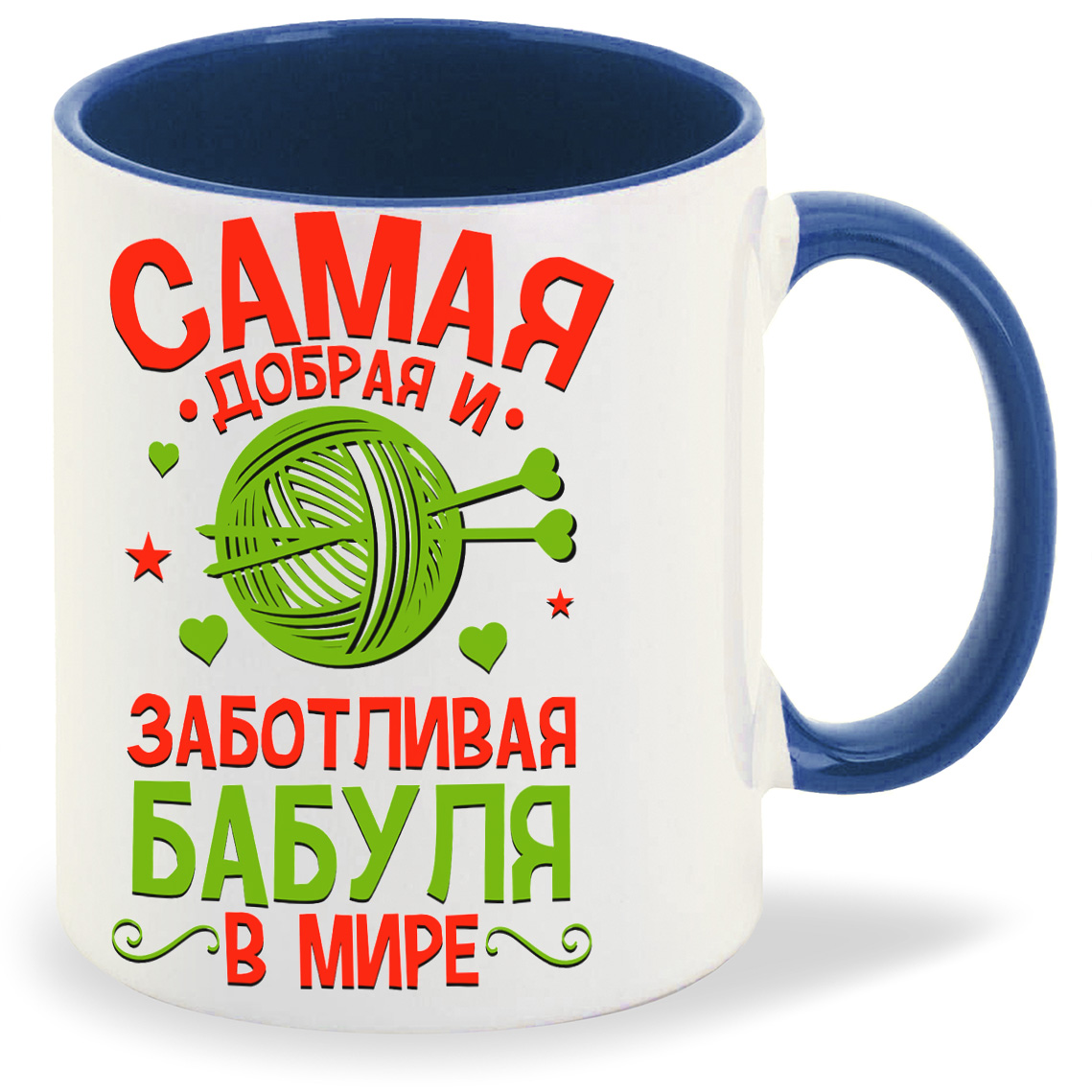 Кружка CoolPodarok Прикол Семья Самая добрая и заботливая Бабуля в мире, Прикол Семья Самая добрая и заботливая Бабуля в мире
Кружка CoolPodarok Прикол Семья Самая добрая и заботливая Бабуля в мире, Прикол Семья Самая добрая и заботливая Бабуля в мире