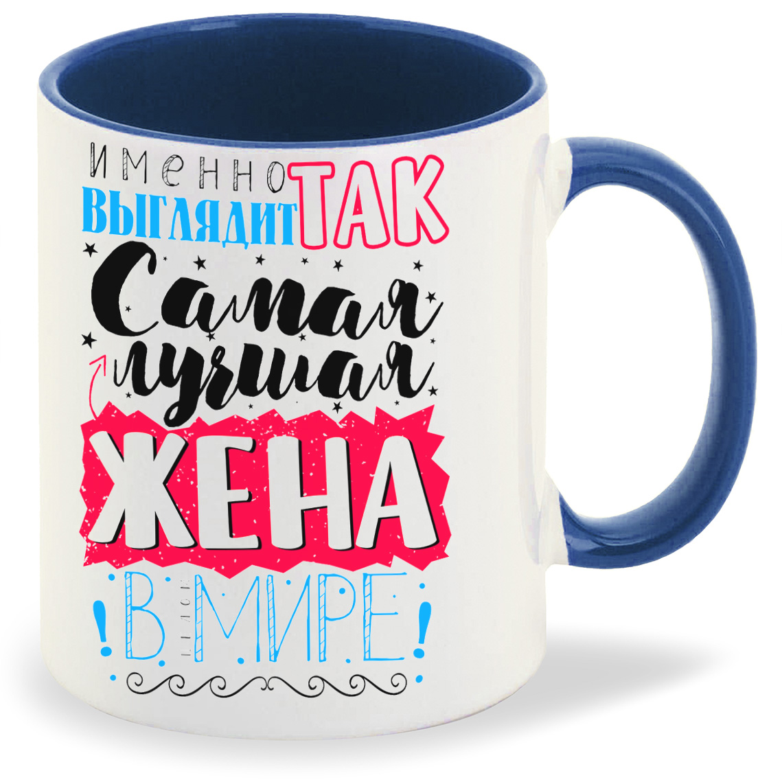 Кружка CoolPodarok Прикол Семья Именно так выглядит Самая лучшая жена в мире, Прикол Семья Именно так выглядит Самая лучшая жена в мире
Кружка CoolPodarok Прикол Семья Именно так выглядит Самая лучшая жена в мире, Прикол Семья Именно так выглядит Самая лучшая жена в мире