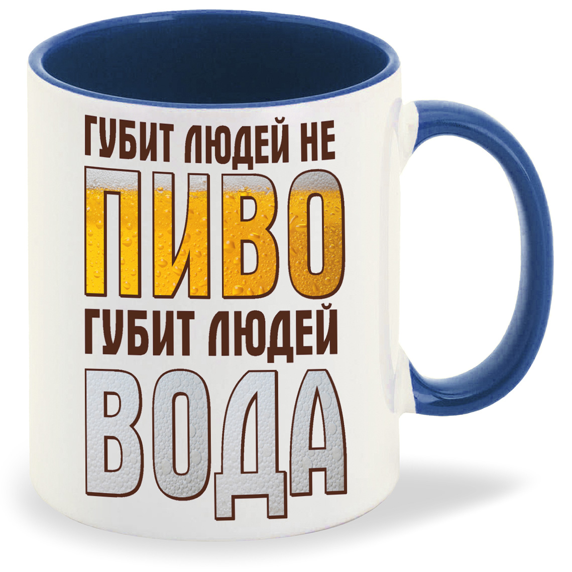 Кружка CoolPodarok Губит людей не пиво губит людей вода, Губит людей не пиво губит людей вода
Кружка CoolPodarok Губит людей не пиво губит людей вода, Губит людей не пиво губит людей вода