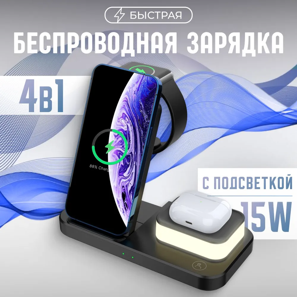 Беспроводное зарядное устройство The Element OF Happiness Q3 15Вт 3748995 Черная, Q3
Беспроводное зарядное устройство The Element OF Happiness Q3 15Вт 3748995 Черная, Q3