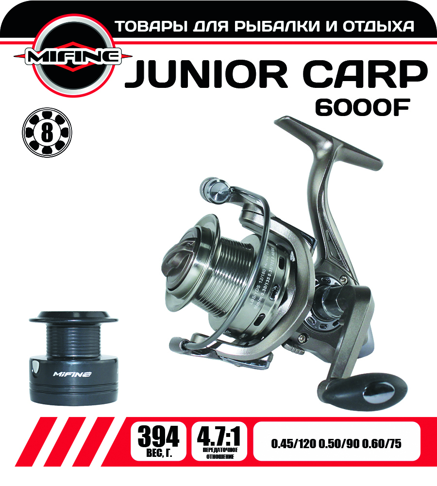 Катушка рыболовная MIFINE JUNIOR CARP 6000F, алюминиевая шпуля, для фидера, для спиннинга, Серый, JUNIOR CARP
Катушка рыболовная MIFINE JUNIOR CARP 6000F, алюминиевая шпуля, для фидера, для спиннинга, Серый, JUNIOR CARP