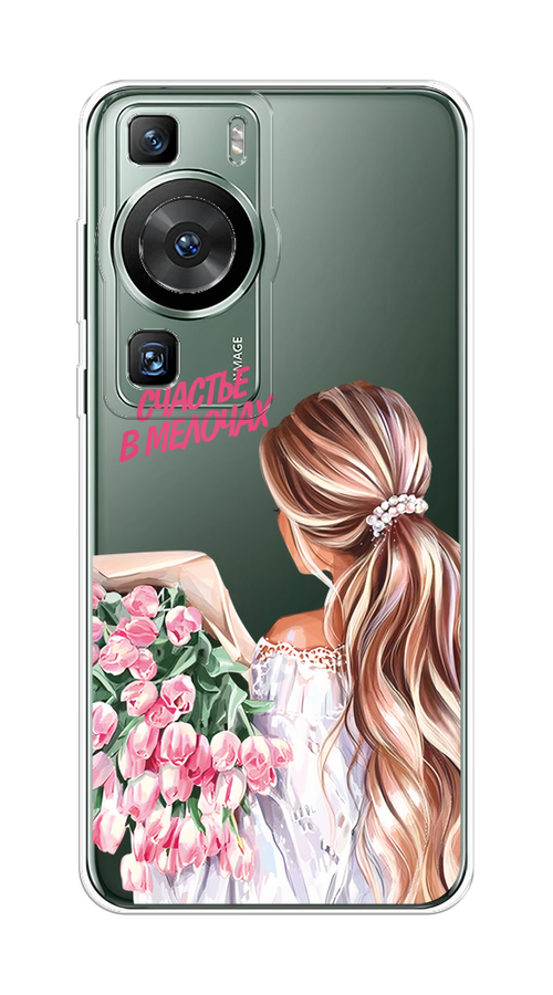 Чехол на Huawei P60/P60 Pro "Простые радости", Прозрачный;розовый;белый;бежевый, 6121150-1
Чехол на Huawei P60/P60 Pro "Простые радости", Прозрачный;розовый;белый;бежевый, 6121150-1