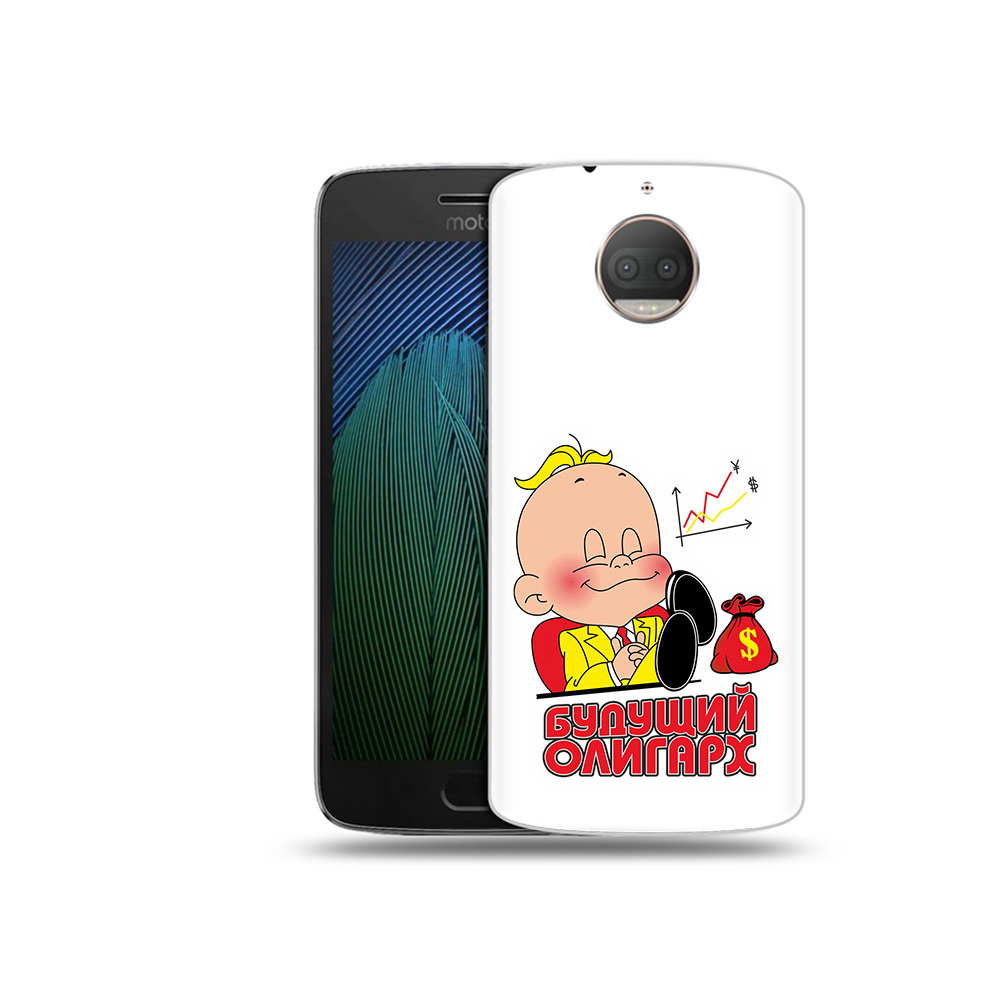 Чехол MyPads Tocco для Motorola Moto G5S Plus Будущий олигарх (PT75337.377.37), Прозрачный, Tocco
Чехол MyPads Tocco для Motorola Moto G5S Plus Будущий олигарх (PT75337.377.37), Прозрачный, Tocco