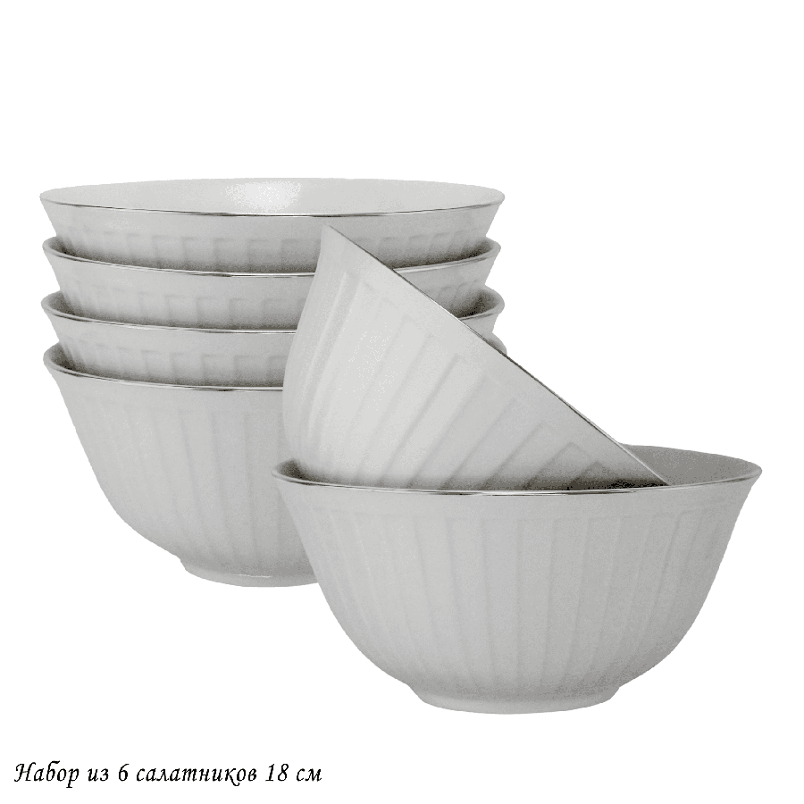 Салатники набор 6 шт Lenardi Marzipan grey, фарфор, 18 см, Ленарди-Салатники1-1
Салатники набор 6 шт Lenardi Marzipan grey, фарфор, 18 см, Ленарди-Салатники1-1