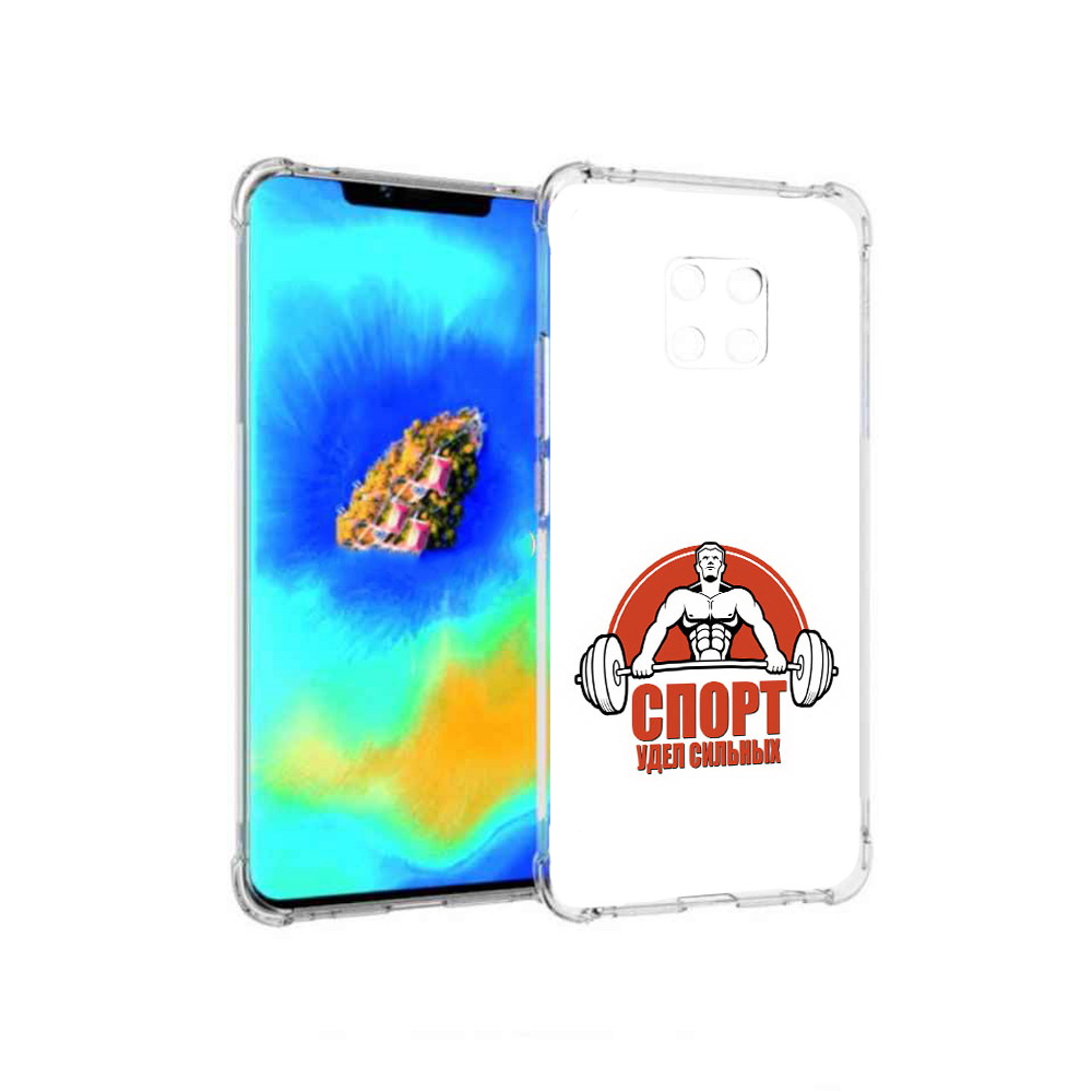 Чехол MyPads бодибилдинг спорт для Huawei Mate 20 Pro, Прозрачный, Tocco
Чехол MyPads бодибилдинг спорт для Huawei Mate 20 Pro, Прозрачный, Tocco
