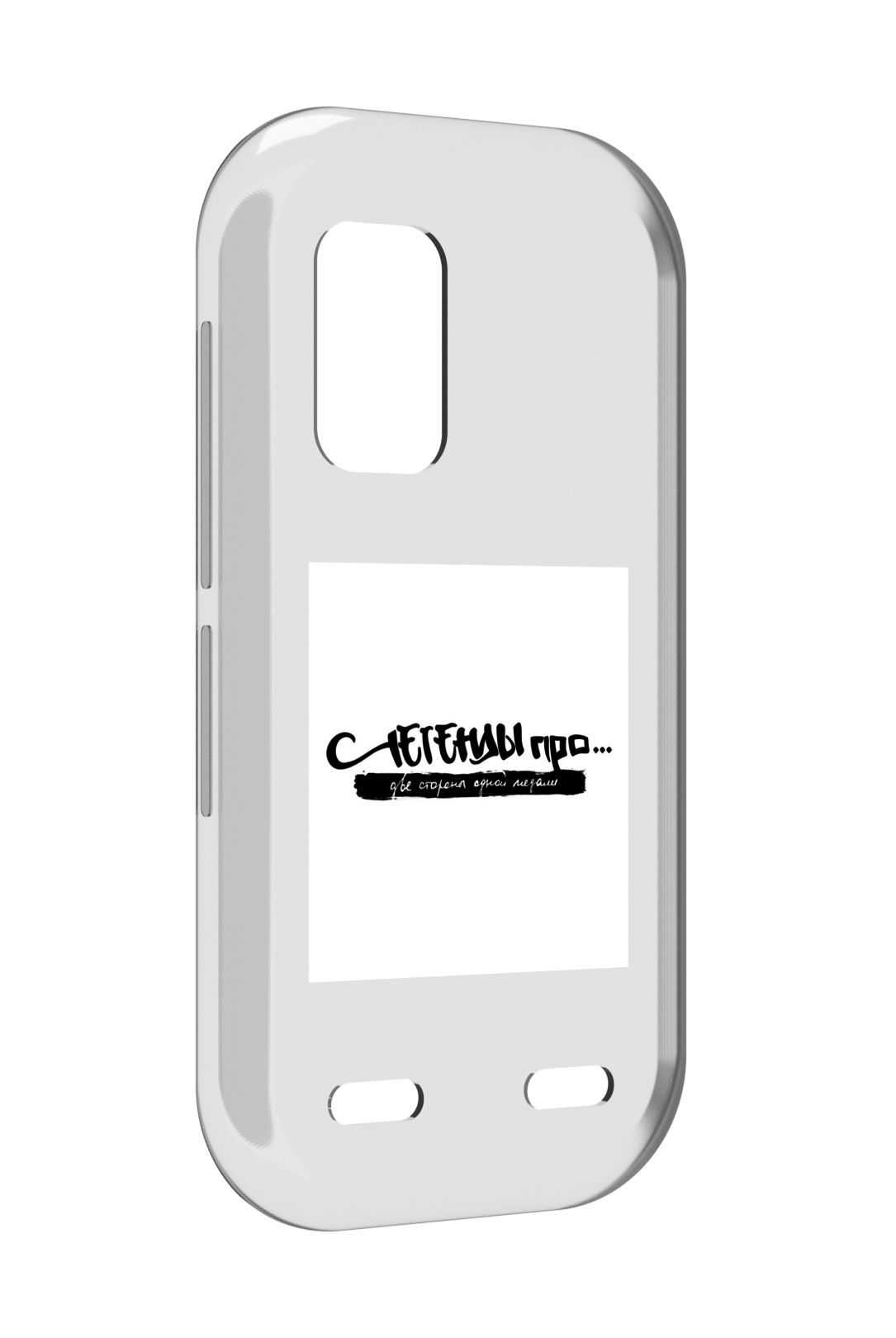 Чехол MyPads Две стороны одной медали Легенды Про для UleFone Armor X10 / X10 Pro, Прозрачный, Tocco
Чехол MyPads Две стороны одной медали Легенды Про для UleFone Armor X10 / X10 Pro, Прозрачный, Tocco
